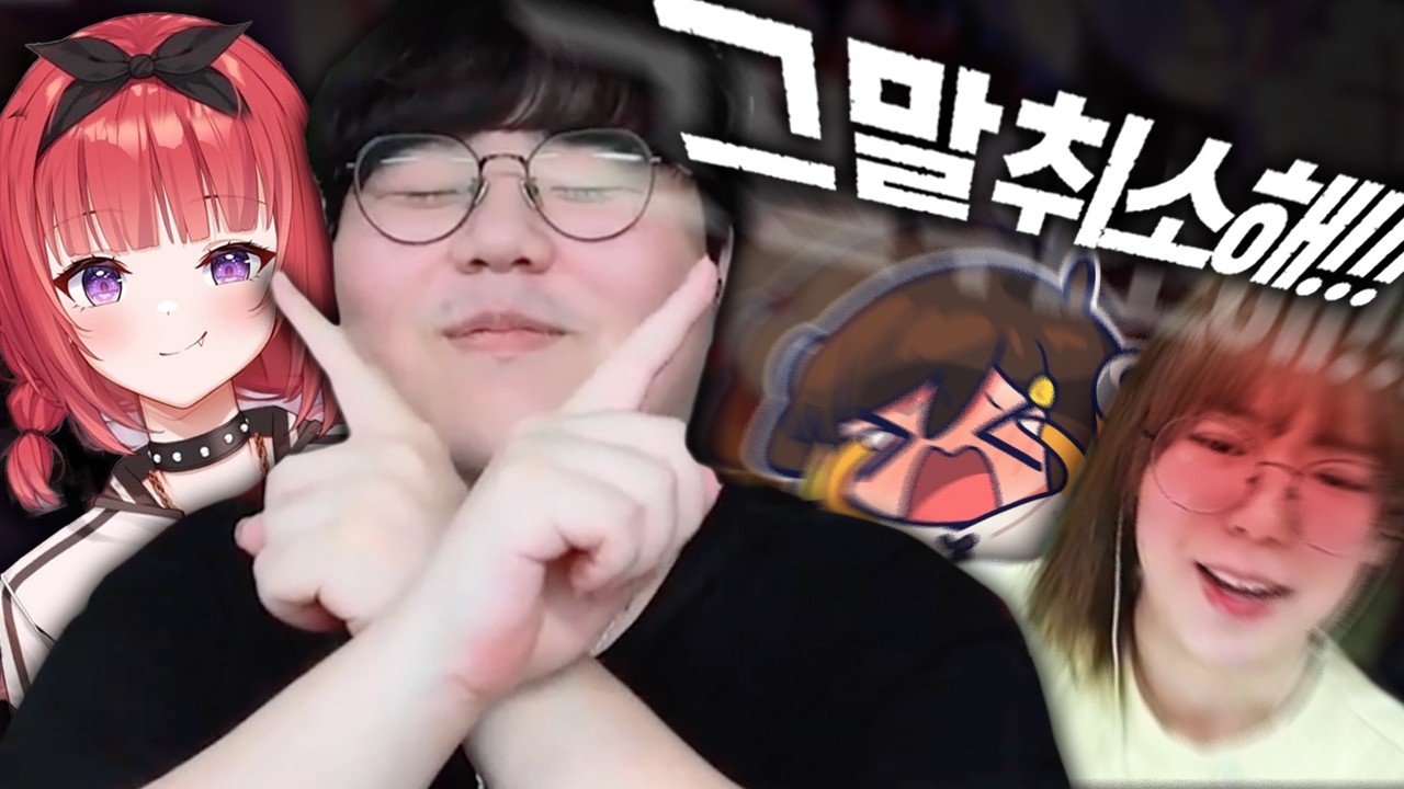 근이코패스와 대화하기