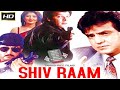 Shiv Ram 1991 || Jeetendra_ Aditya Pancholi_ Sangeeta Bijlani_Javed Jaffrey