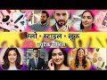 ब्यूटेक स्पेशल Complete Guide - Glow, Look & Style Loop #beauty #style #facts #live #livestream
