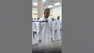 تلاوة خاشعة | صلاة التراويح سلطنة عمان| ولاية منح | سالم البوسعيدي #اكسبلور| #رمضان #ramadan #oman