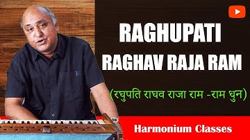 Raghupati Raghav Raja Ram, NOTATION Hindi / English HARMONIUM TUTORIAL| रघुपति राघव राजा राम