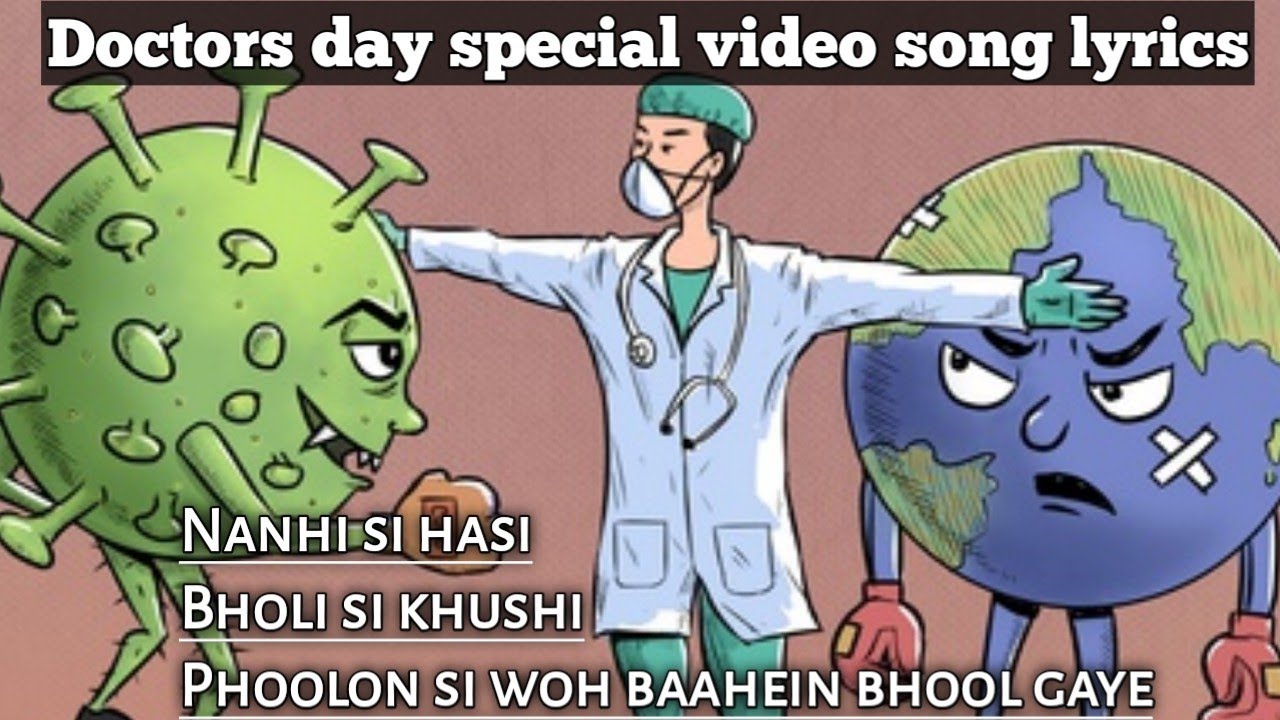 Teri mitti... full video song lyrics|Telugu Lyrics Tree|