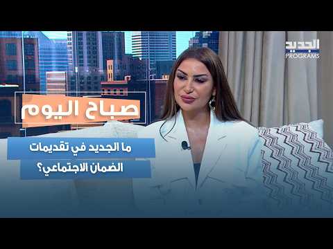 Sahar