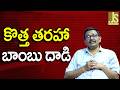NIA Start Investigation కొత్త తరహా బాంబు దాడి