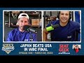 Japan Wins the World Baseball Classic! | 636
