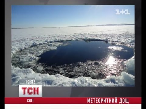 Video: Savantul A Vorbit Despre Mărimea Meteoritului Chelyabinsk - Vedere Alternativă