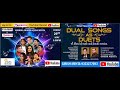 Dual songs as duets falisha entertainment and musiclovers