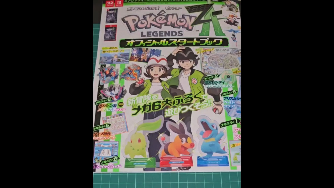 Bought Pokémon Z-A Guide Book! Obtained Hoenn and more! - YouTube
