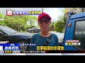 獨家》停車結怨遭報復？ 男控鄰貨車「擺遺照」堵家門@newsebc