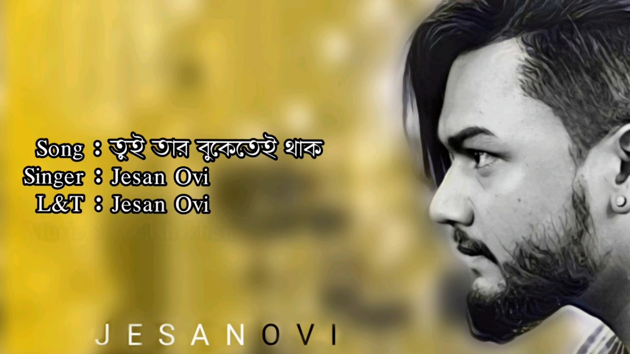      Jesan Ovi  Tar Buketei Thak  Official MV  Bangla New Song 2020