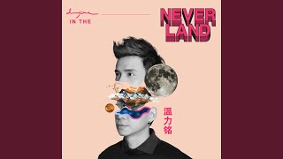 Download Lagu Love And Freedom MP3 Download Lagu Love And Freedom MP3
