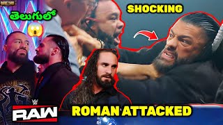WWE RAW Highlights Today 😱Jacob Fatu Attacks Roman Reigns Again &amp; Bron Breakker Attacks Seth Rollins