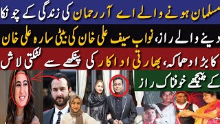 How A.K.Rehman Become Muslim | Is Sara Ali Khan Going To Be Married? |