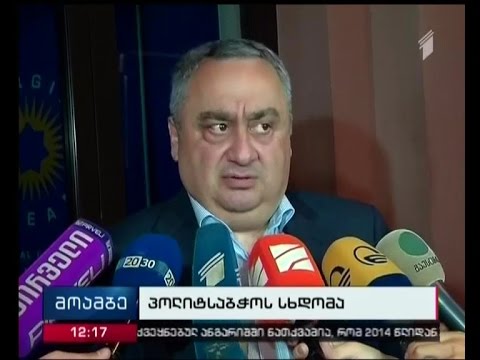 კვაჭანტირაძე: საარჩევნო სიის ახალი გუნდის შემადგენლობაში ერთი წევრი „კონსერვატორებიდან“ იქნება