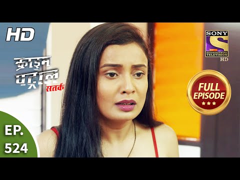 Crime Patrol Satark Season 2 - Ep 524 -  Full Episode - The End Of Love -15th Oct, 2021