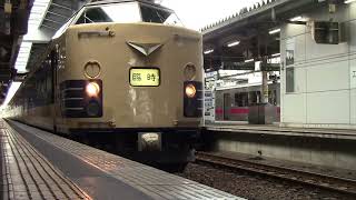 秋田駅に入線する583系 N1N2編成