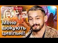 😡 “А за кого я воюю?!” - бійця “Азову” обурили вечірки під російську музику!