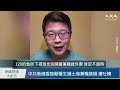 【焦點】中共衛健委鼓勵醫生護士兼職搞錢🎯遭吐槽 | 台灣大紀元時報