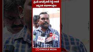 Legal Cell President Nagarakanti Srinivas wishes YS Jaganmohan Reddy on his birthday