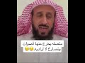 متصلة يخرج منها أصوات لا أرادية وتصارخ بأعلي صوت