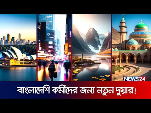 ভিডিও: হংকং এর কাছাকাছি যাওয়া: পাবলিক ট্রান্সপোর্টেশনের জন্য গাইড