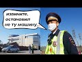 ДПС Уфа. ОСТАНОВИЛ НЕ ТУ МАШИНУ.