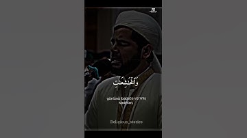 محمد لويق .. سورة الأحزاب