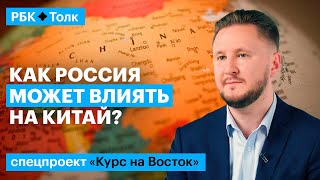 Николай Вавилов | Москва и Пекин: дружба и точка