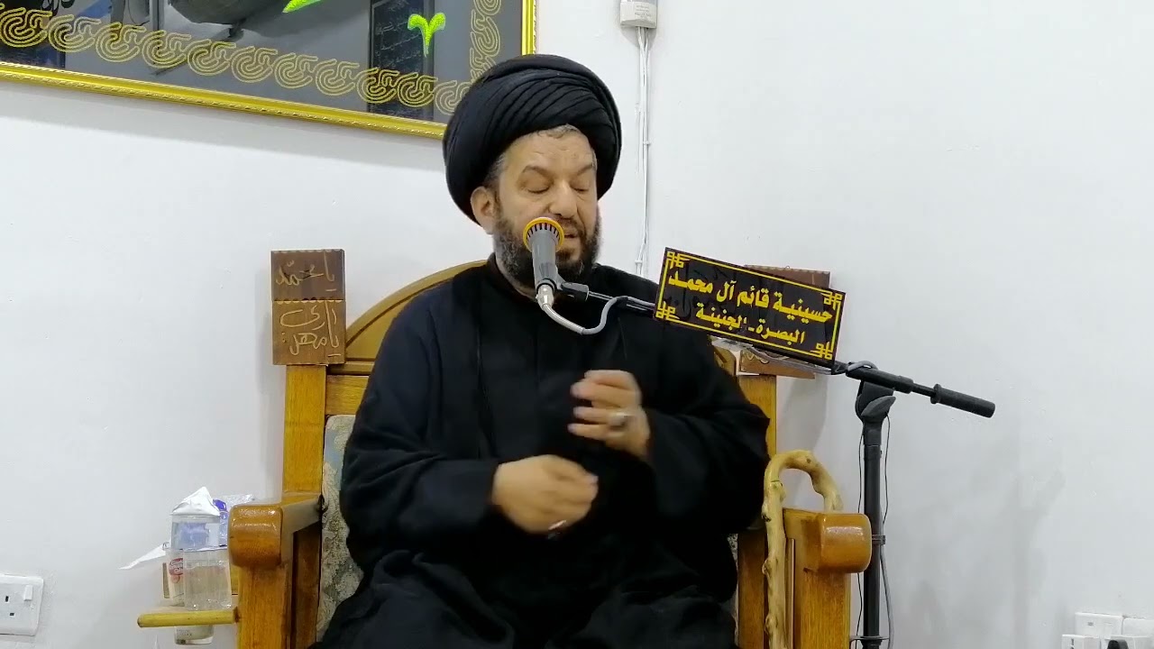 سماحة اية الله السيد مجتبى السويج ( استشهاد الامام جعفر الصادق عليه السلام )