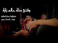 کربلایی احسان لطفی شور وقتی که حالم زاره کربلایی احسان لطفی شور وقتی که حالم زاره