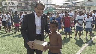 リオ貧困地区にサッカーシューズ　日本領事館が寄贈(16/07/27)