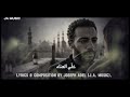 باب الحوش البوم مزاج Written Composed By Joseph Adel 