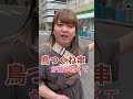 世間知らずシリーズ「私とファミリーになって下さい」