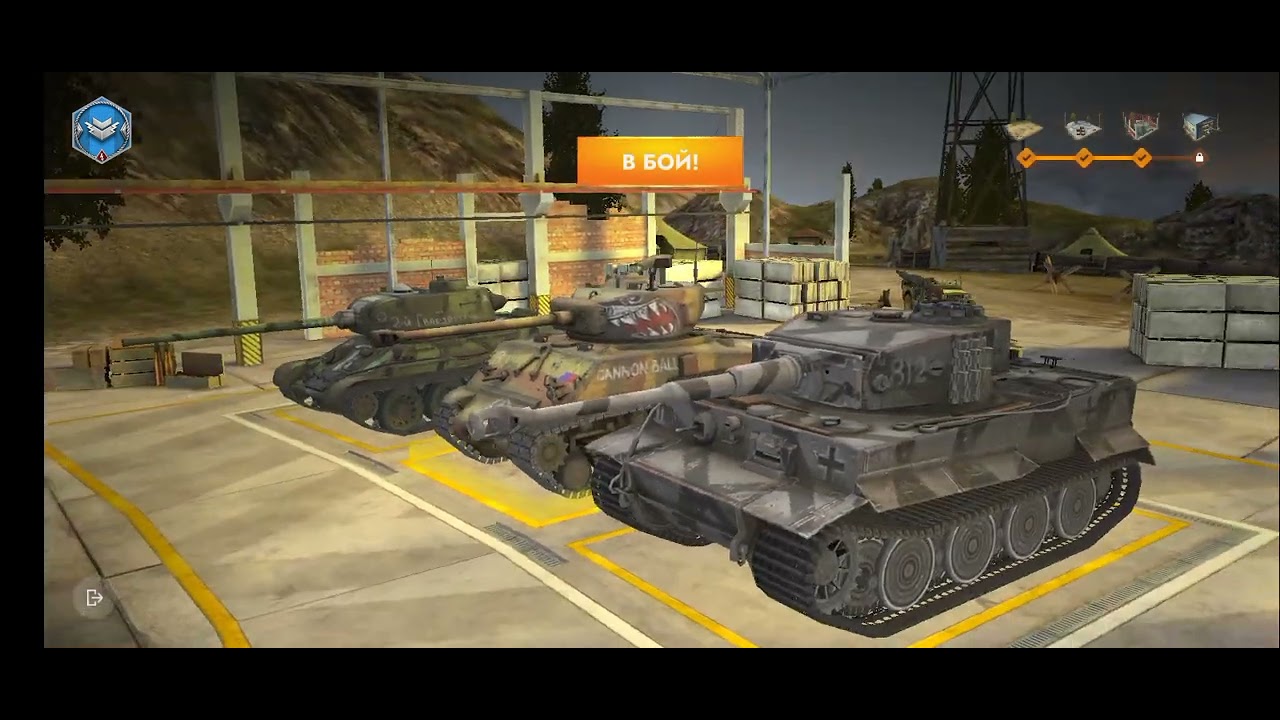 играю вантандер 1 - YouTube