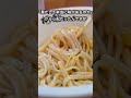 あんだけよく見た卵ド真ん中インスタ映え麺って最近どうなってんの？