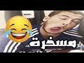 شاهد هازارد يقلد طريقة لعب رحيم ستيرلنج مسخرة لا يفوتك
