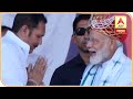 Nashik | Udayanraje Honoured PM Modi On Stage