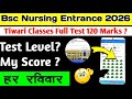 🎯 Tiwari Classes Full Test Review | UP CNET | BSc Nursing | Paramedical  Score ? #bscnursing#upcnet 