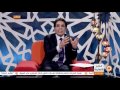 محمد ناصر في مقدمة برنامج مصر النهاردة وجادلهم بالتي هي أحسن 