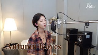 Video thumbnail of "'Autumn leaves'｜Cover by J-Min 제이민 (one-take)"