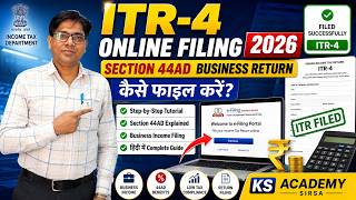 ITR-4 Online Filing Complete Tutorial 2026 | Section 44AD Business Return कैसे फाइल करें | हिंदी में