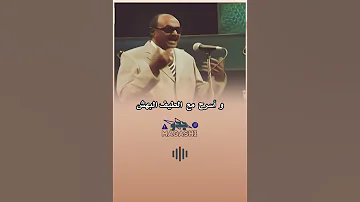 مصطفي مضوي الليل يمر 