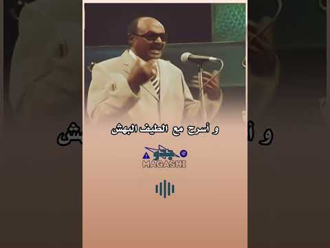 مصطفي مضوي الليل يمر