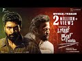 Paayum oli nee yenakku  trailer  vikram prabhu  vani bhojan  dhananjaya  karrthik adwait