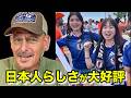 テキサスでは「日本人らしさ」が歓迎されています