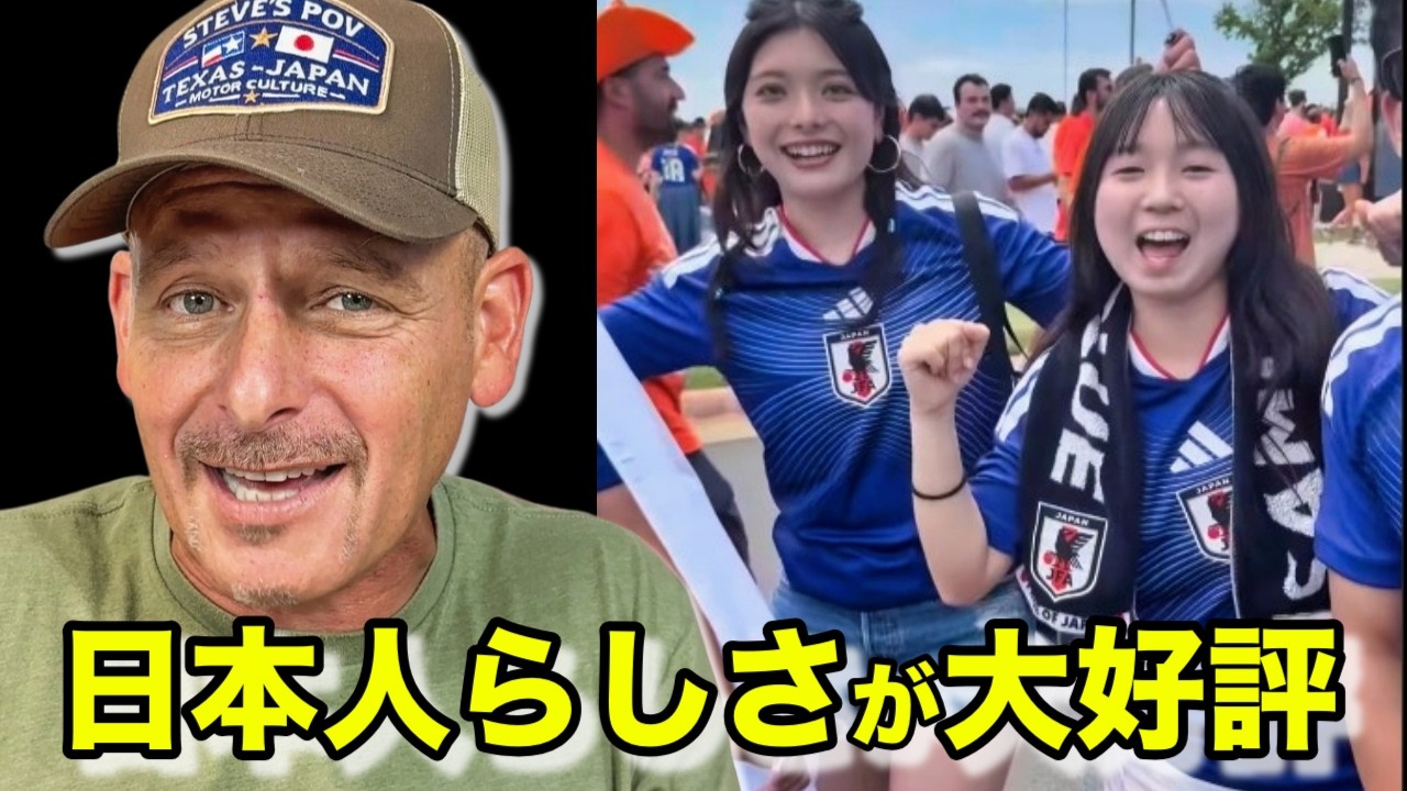 【中古】 あなたの海外一人旅実現させます！ 現役スチュワーデスがアドバイス/文芸社/ユウコ・メアレ What Japanese Visitors Need to Know Before Coming to Texas - YouTube