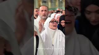 Hajj Ki Complete Basic impoetant Information 🕋Hajj Kya Hai Aur Kaise Kiya Jata Hai? Complete Guide