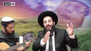 מעלת שבת בראשית | השבת הקרובה נותנת כח לכל השנה כולה | הרב רביד נגר