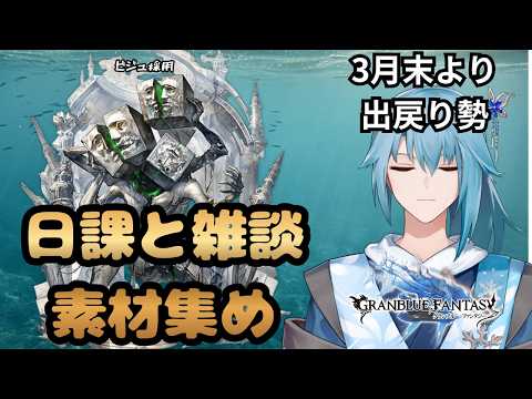 ｷﾝｶをﾎﾘﾀｲﾓﾁﾛﾝﾋｶﾘﾉﾈ【男性Vtuber】