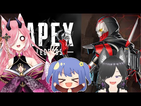 【Apex】お友だちとリハビリ【Vtuber】【エーペックスレジェンズ】